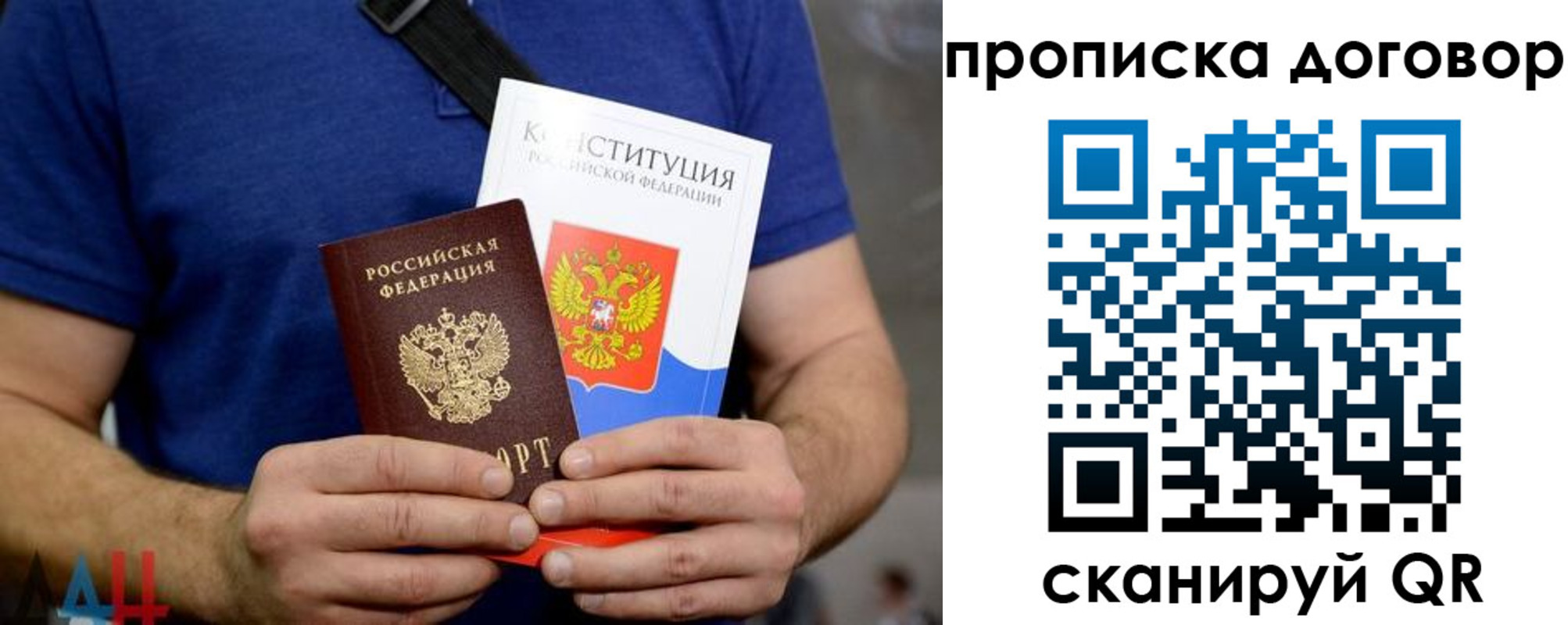 временная регистрация госуслуги в Жуковском